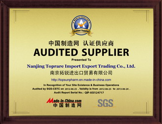 Audited Supplier